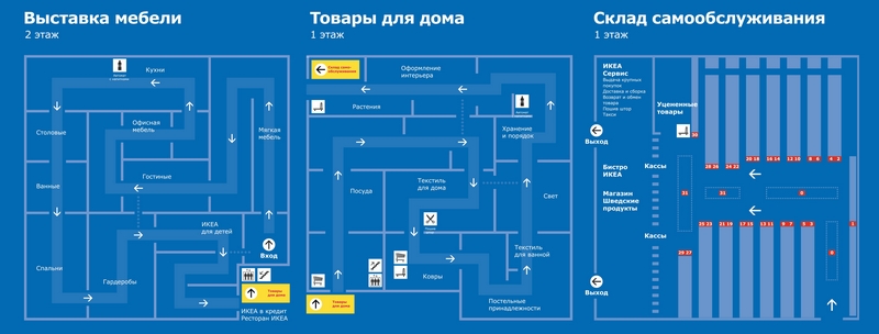 Икеа казань карта